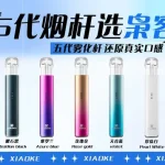 XIAOKE梟客主機