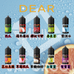 【小煙煙油】DEAR煙油｜台灣現貨｜原裝正品