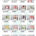 RELX幻影五代菸彈｜原廠保證｜穩定霧化・買四盒送主機