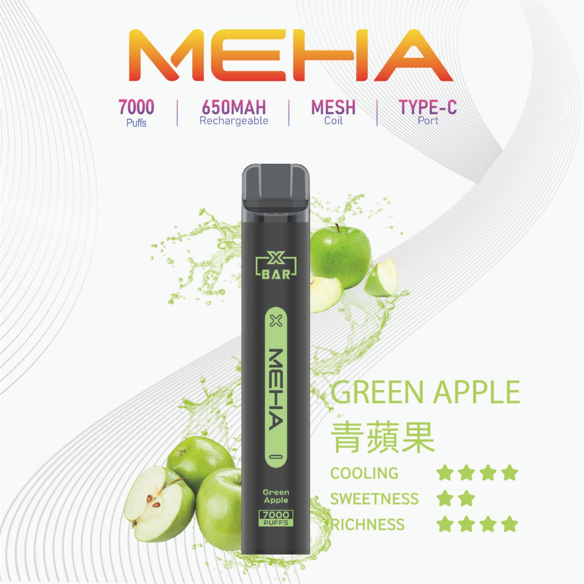 Meha Xbar 魅嗨小黑條 7000口 青蘋果