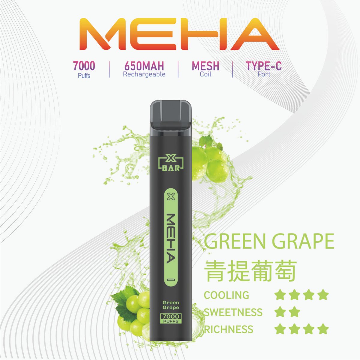 Meha Xbar 魅嗨小黑條 7000口 葡萄