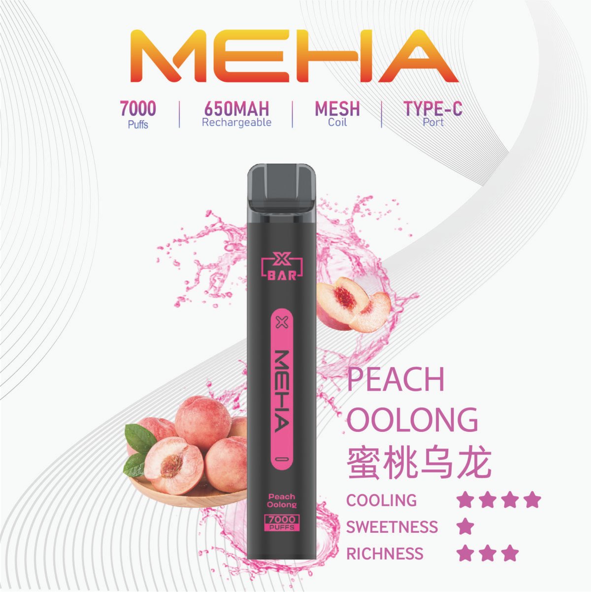 Meha Xbar 魅嗨小黑條 7000口 蜜桃烏龍