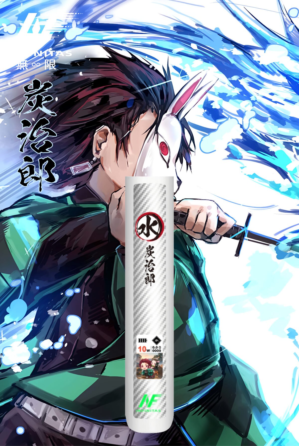 INF 無限六代煙桿 白色炭治郎