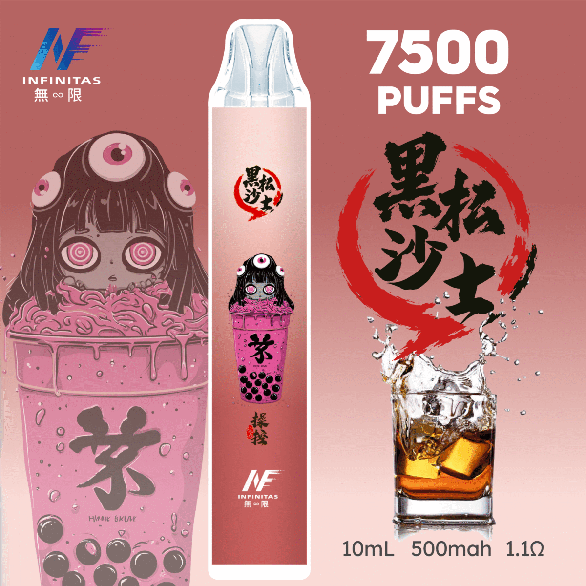 INF 無限 7500口拋棄式電子煙 沙士