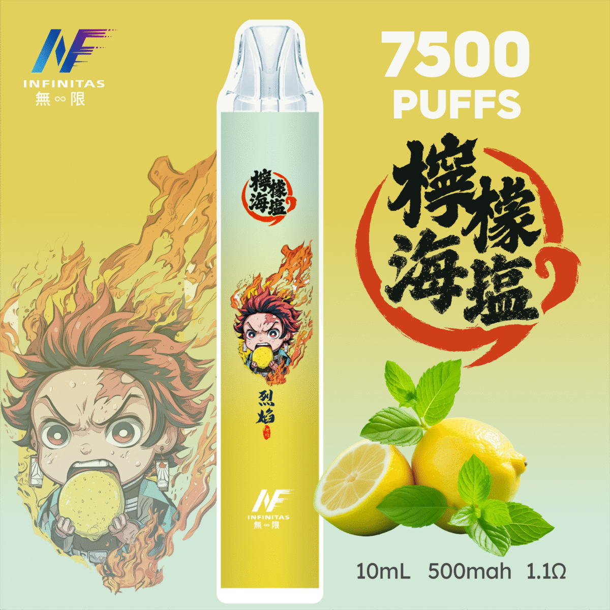 INF 無限 7500口拋棄式電子煙 海鹽檸檬