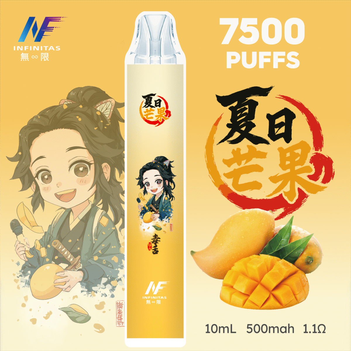 INF 無限 7500口拋棄式電子煙 芒果