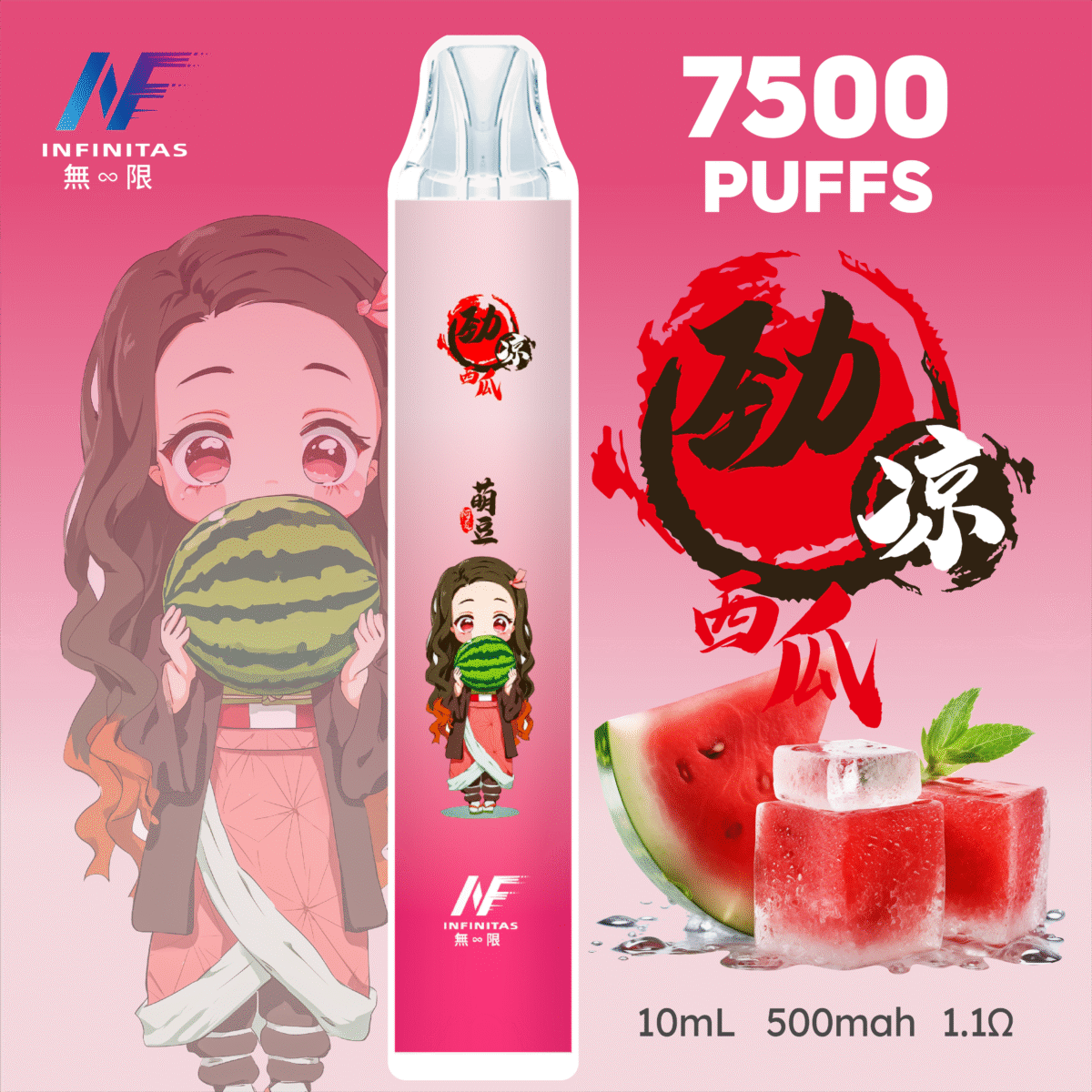 INF 無限 7500口拋棄式電子煙 西瓜